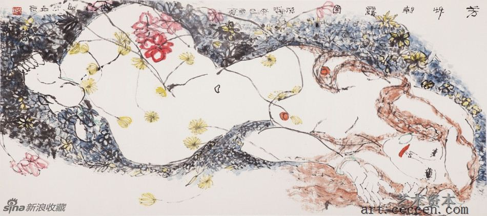 陈醉 芳草朝露图